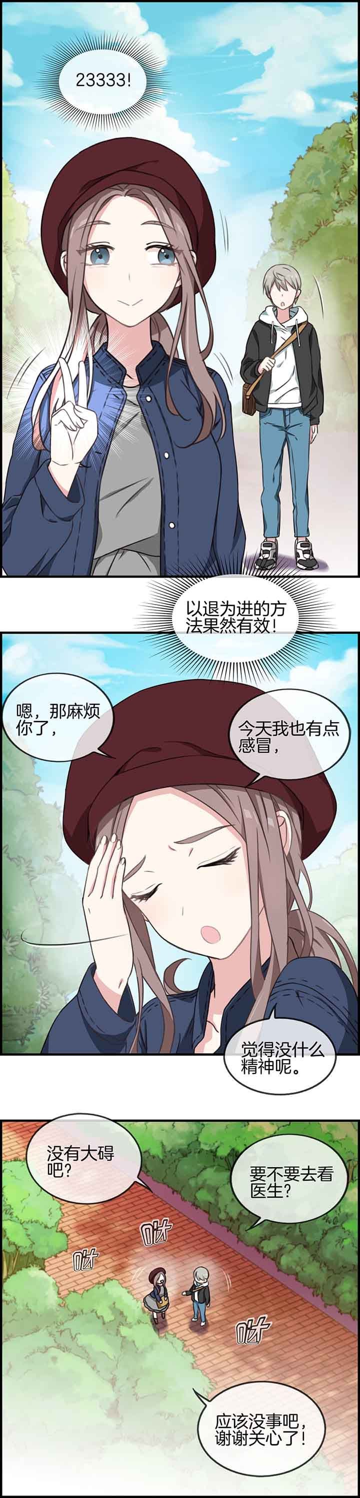 第55章：