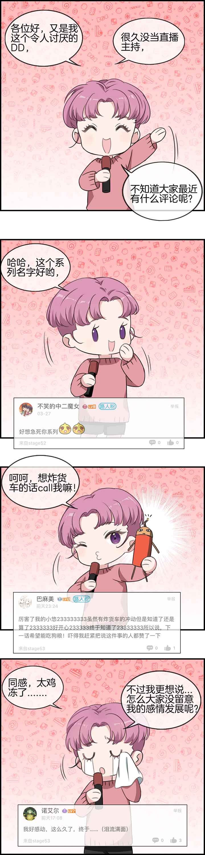 第55章：
