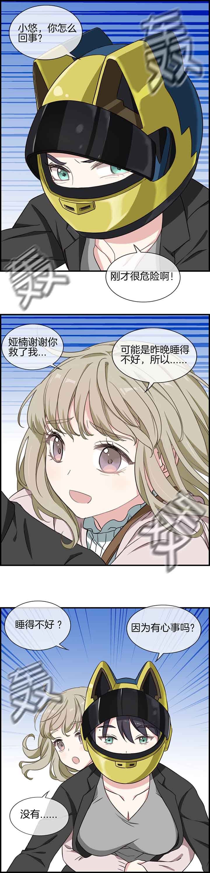 第56章：