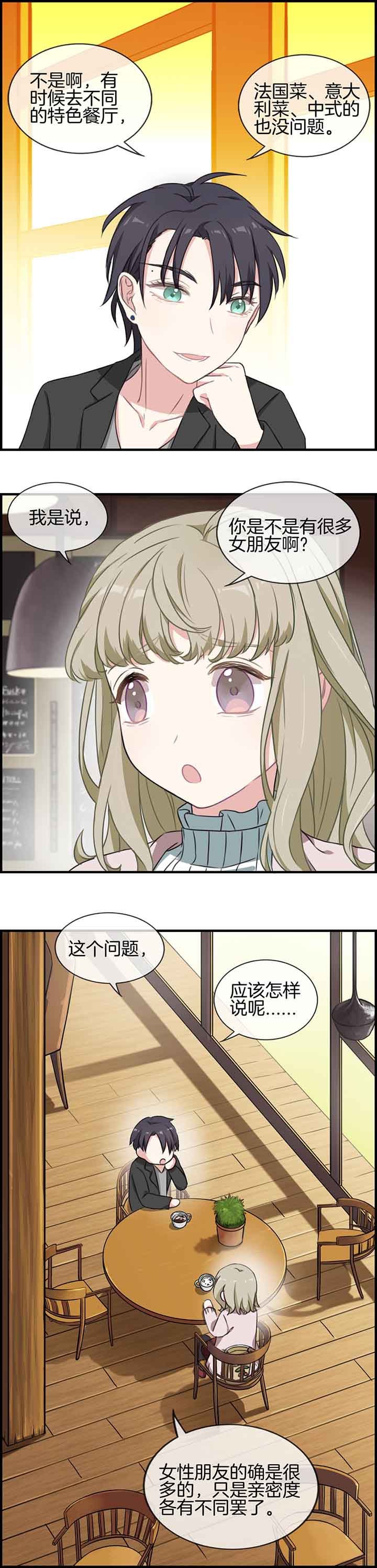 第57章：