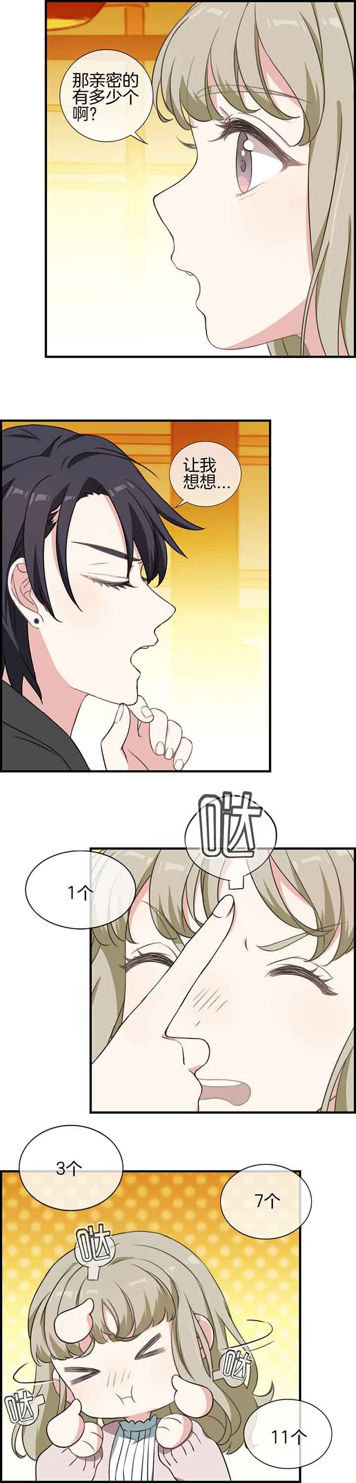 第57章：