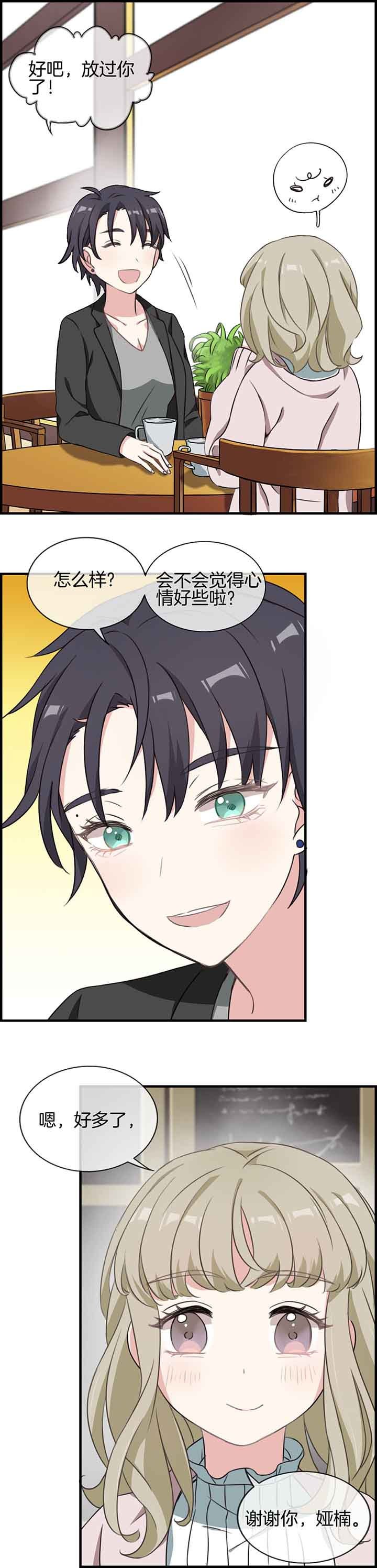 第57章：