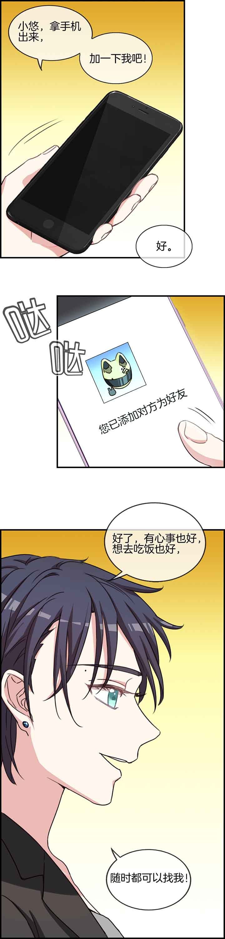 第57章：