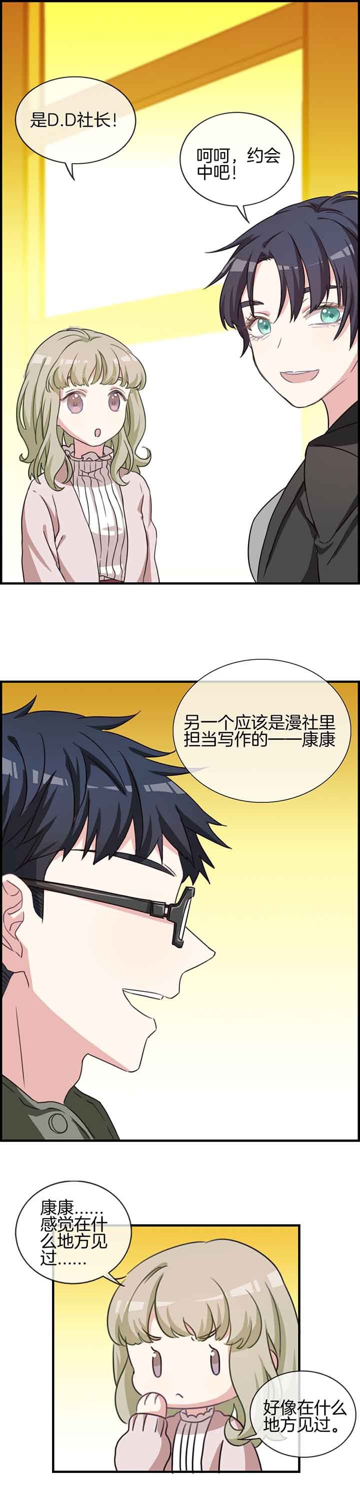 第57章：