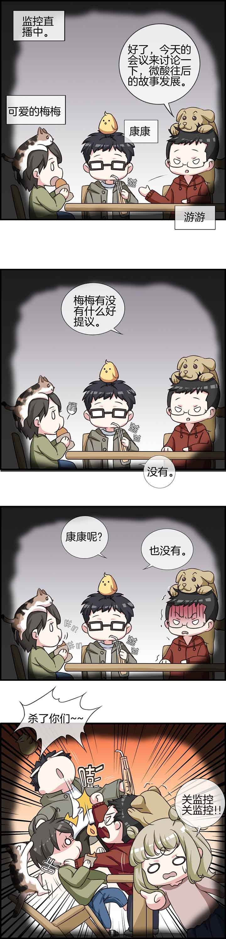 第58章：