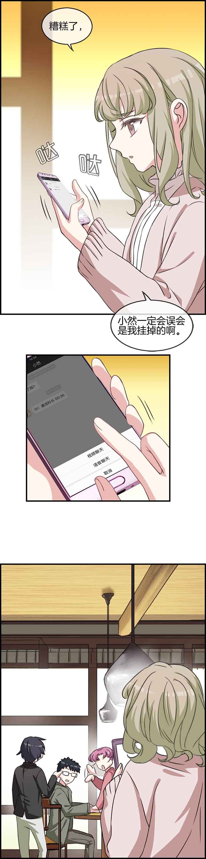 第59章：