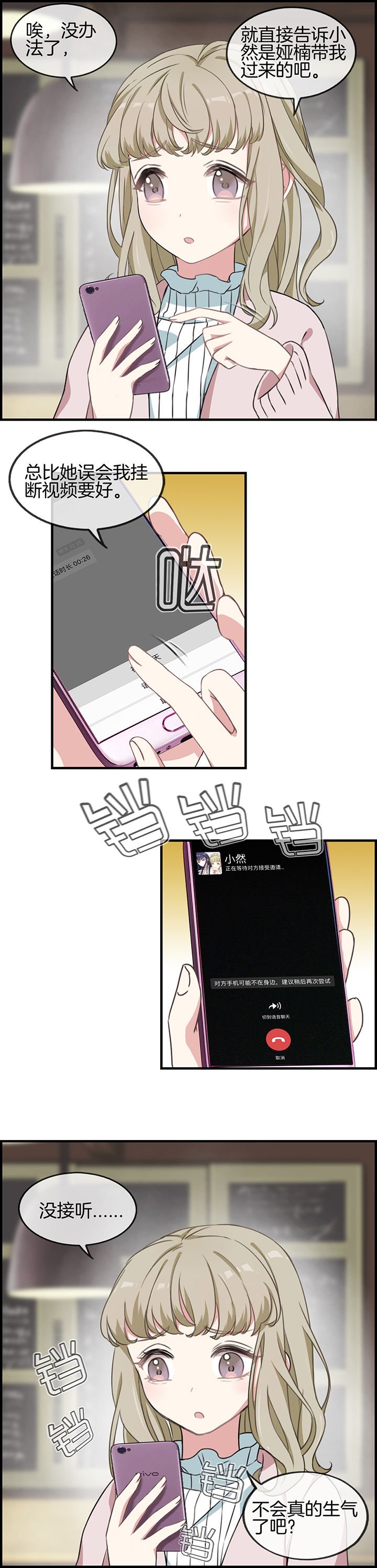 第59章：