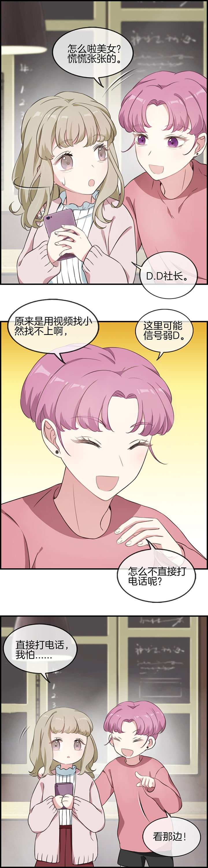 第59章：