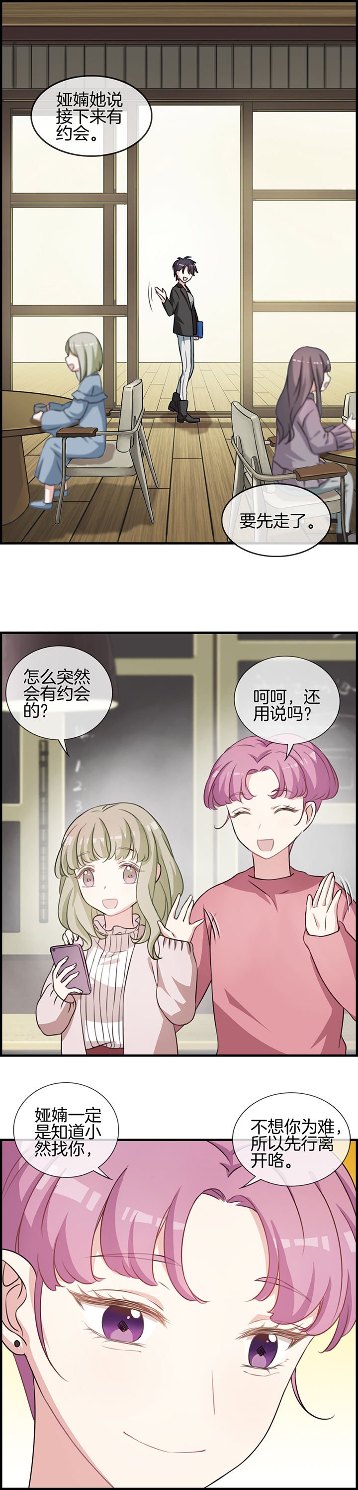 第59章：
