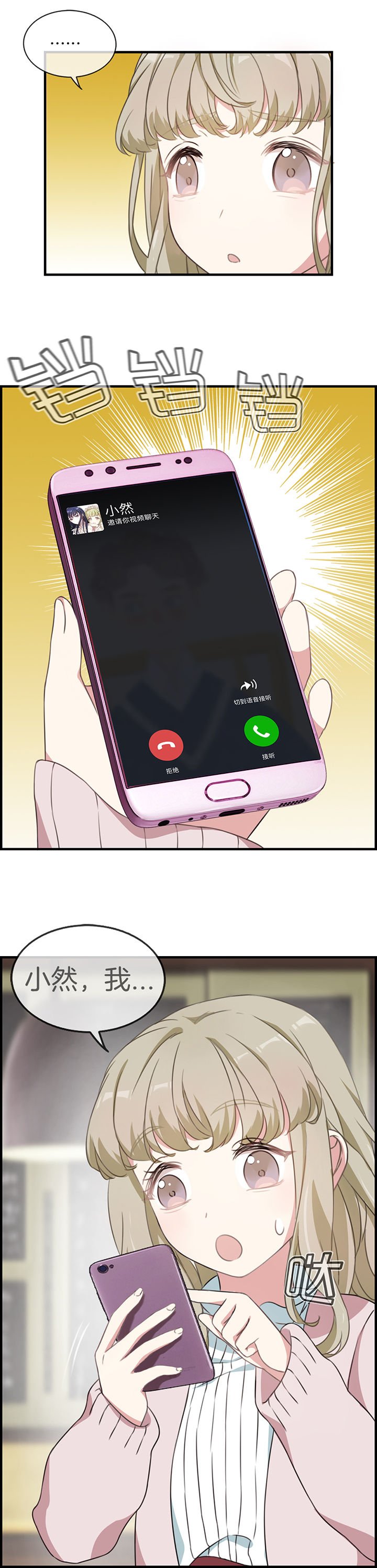 第59章：