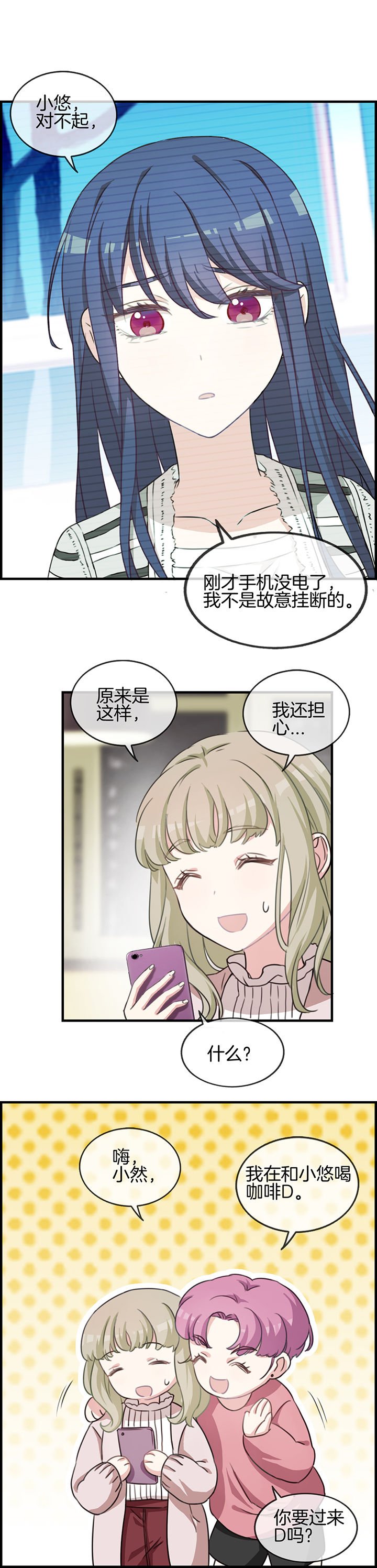 第59章：