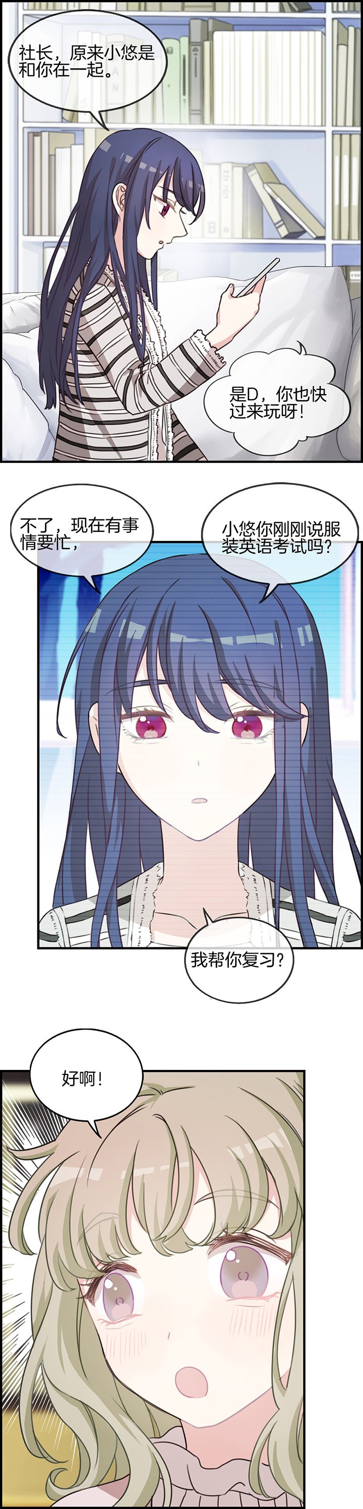 第59章：