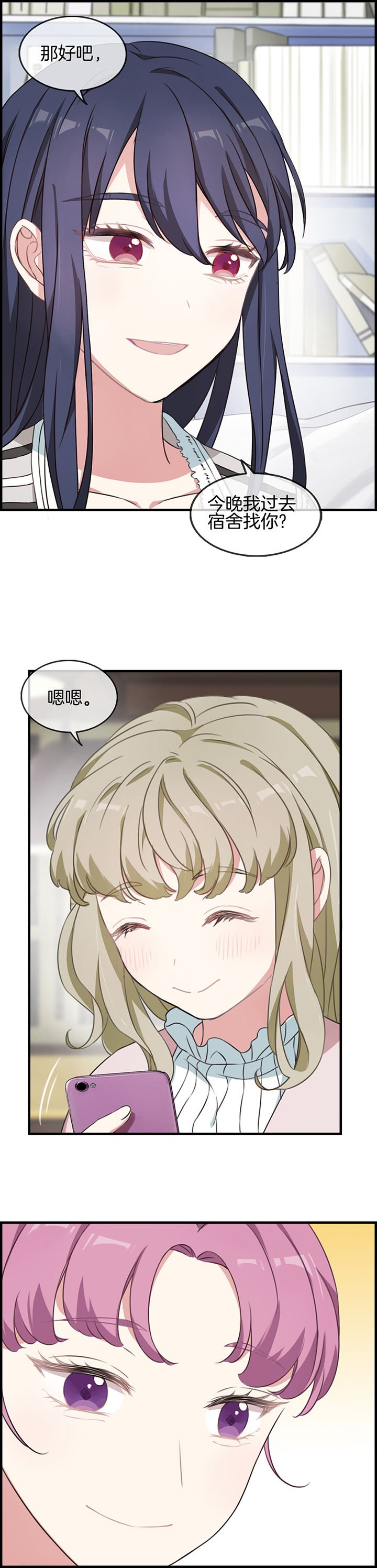 第59章：