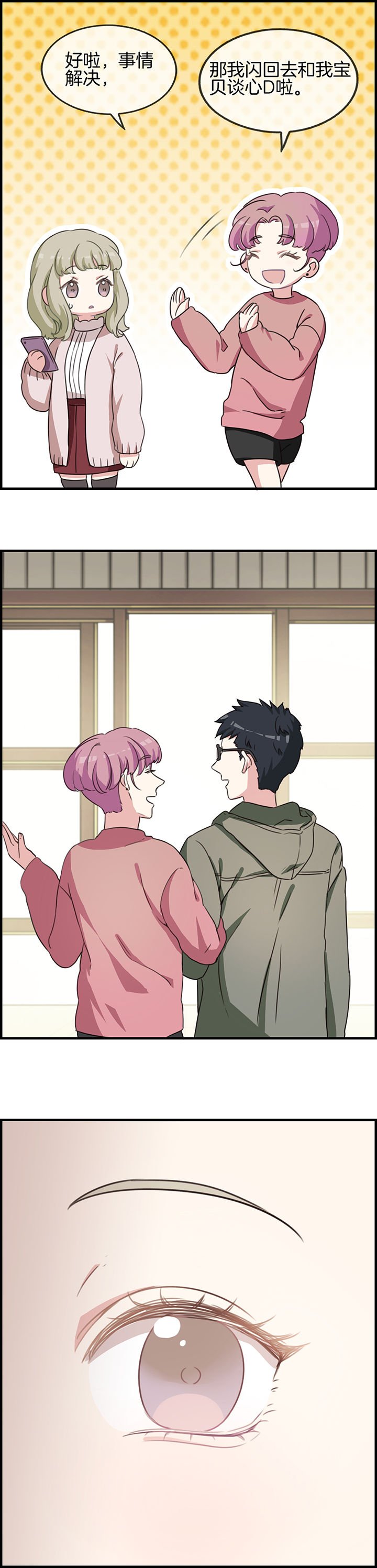 第59章：