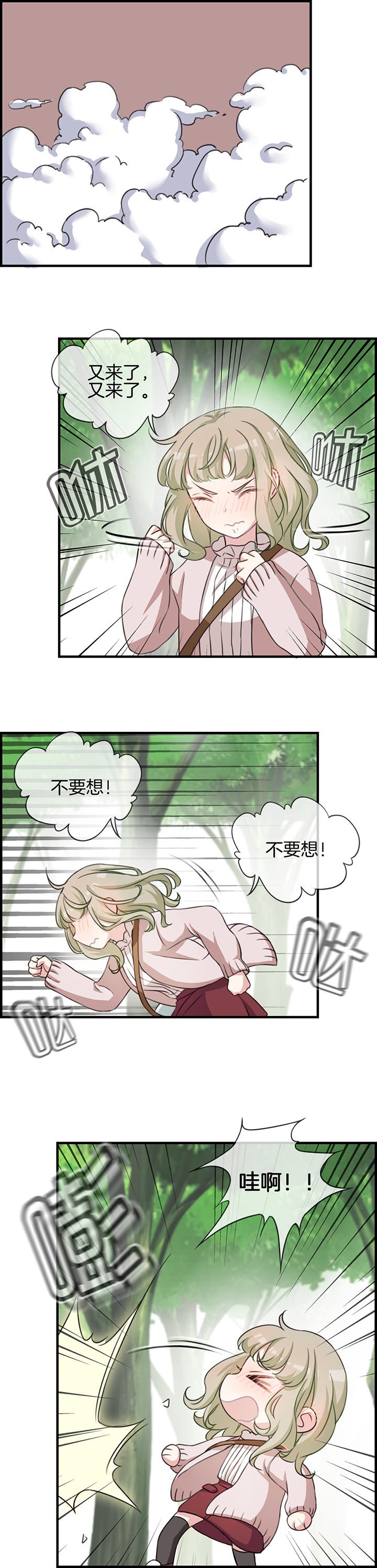第60章：