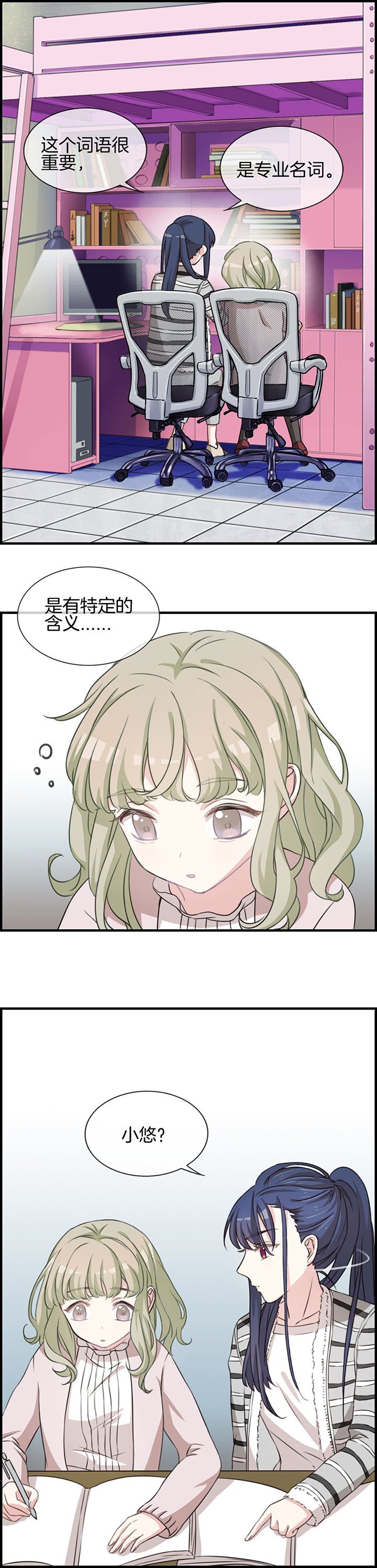 第60章：