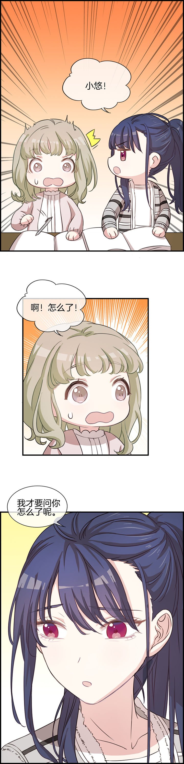 第60章：