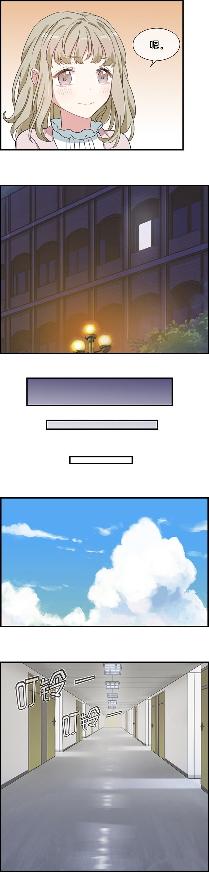 第61章：