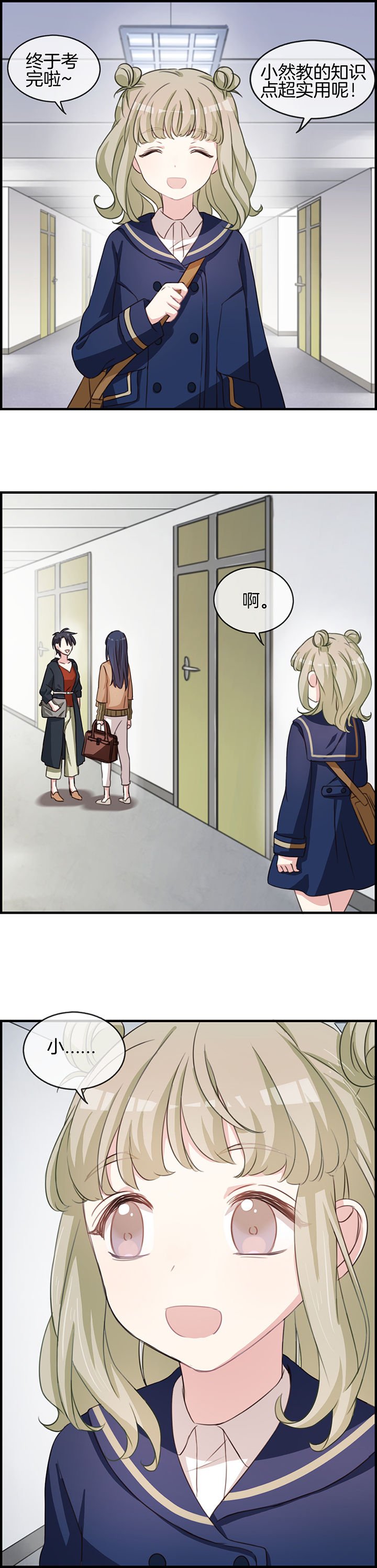 第61章：
