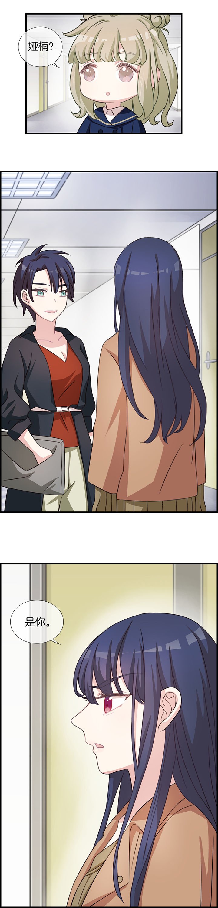 第61章：