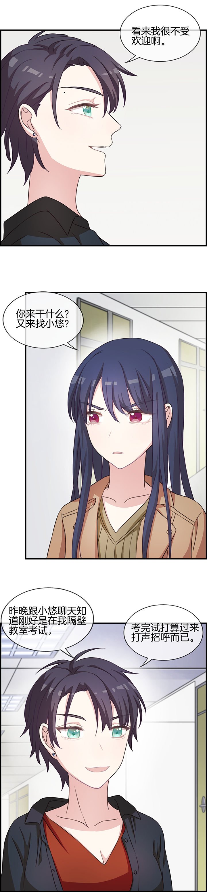 第61章：