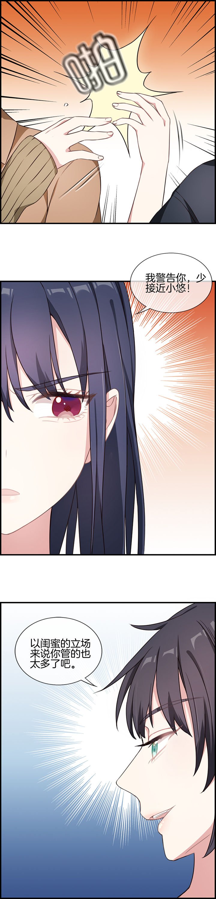 第61章：