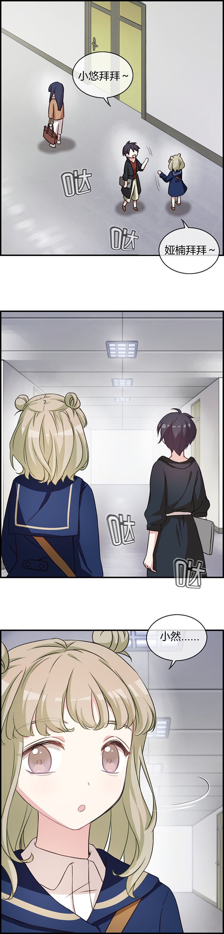 第61章：