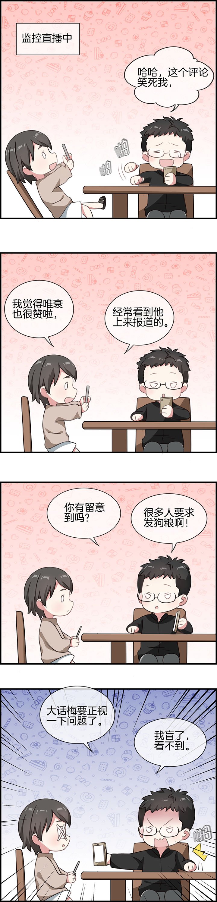 第61章：