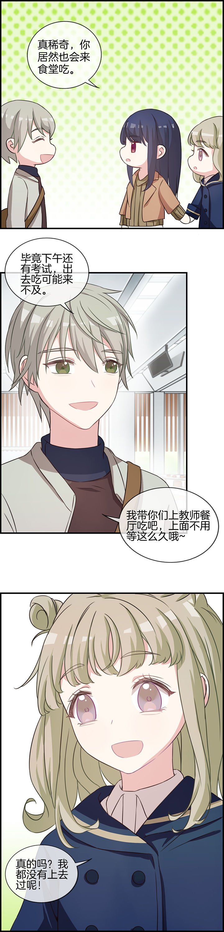 第62章：