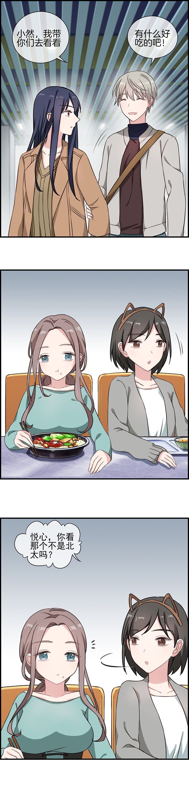第62章：