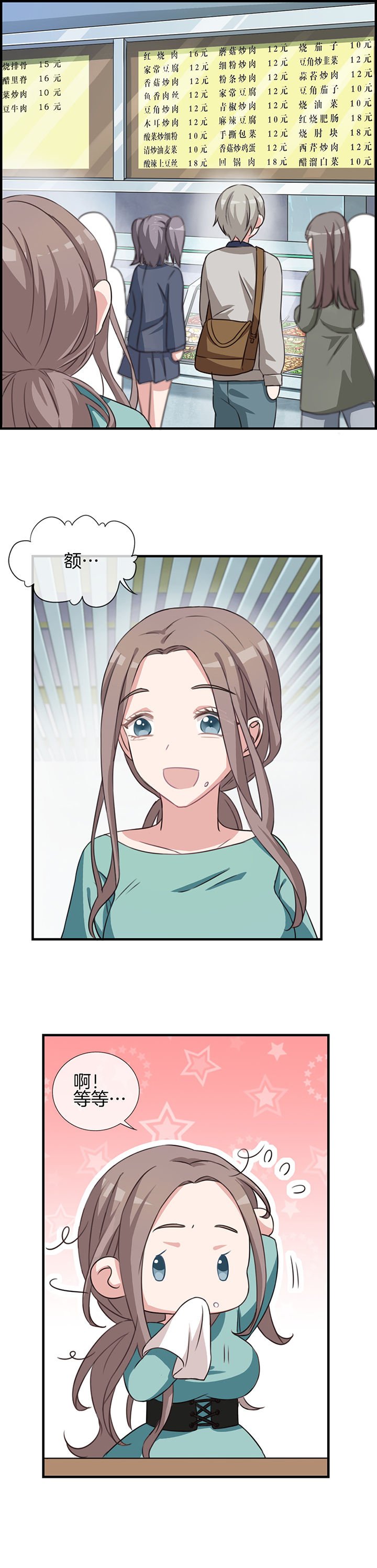 第62章：