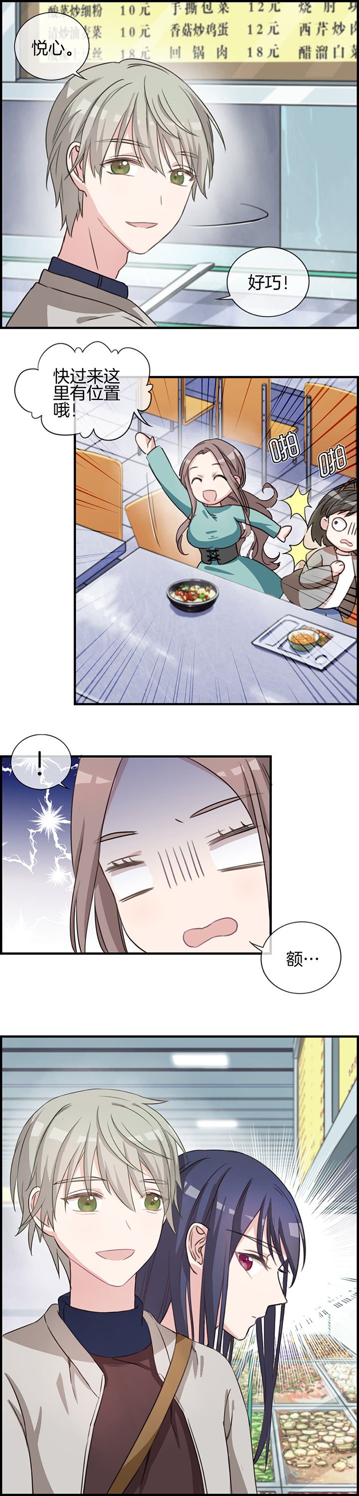 第62章：