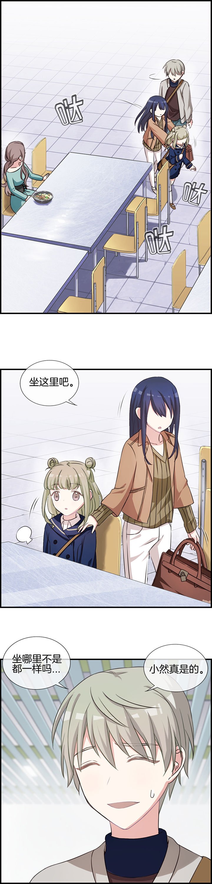 第63章：