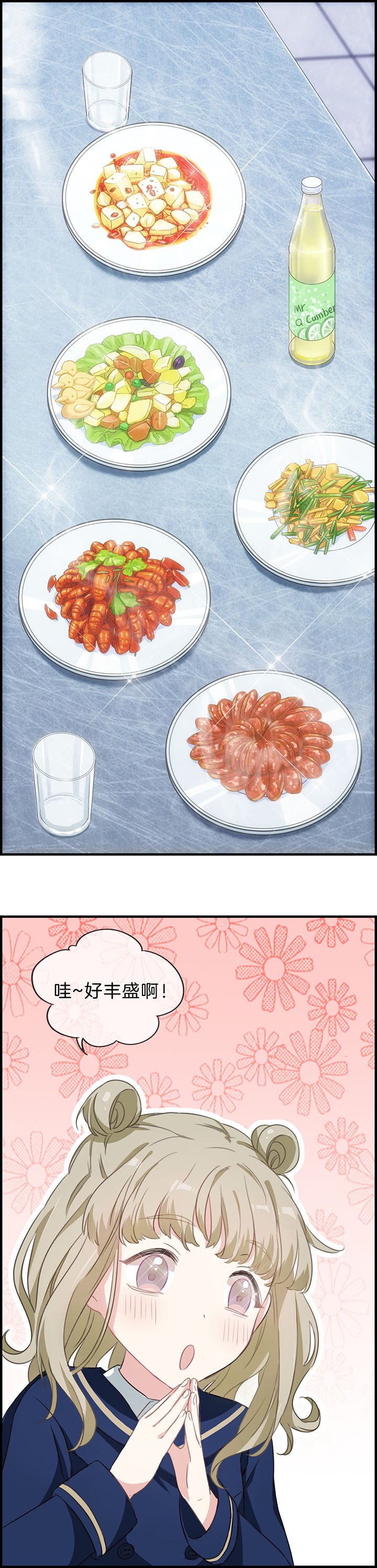 第63章：