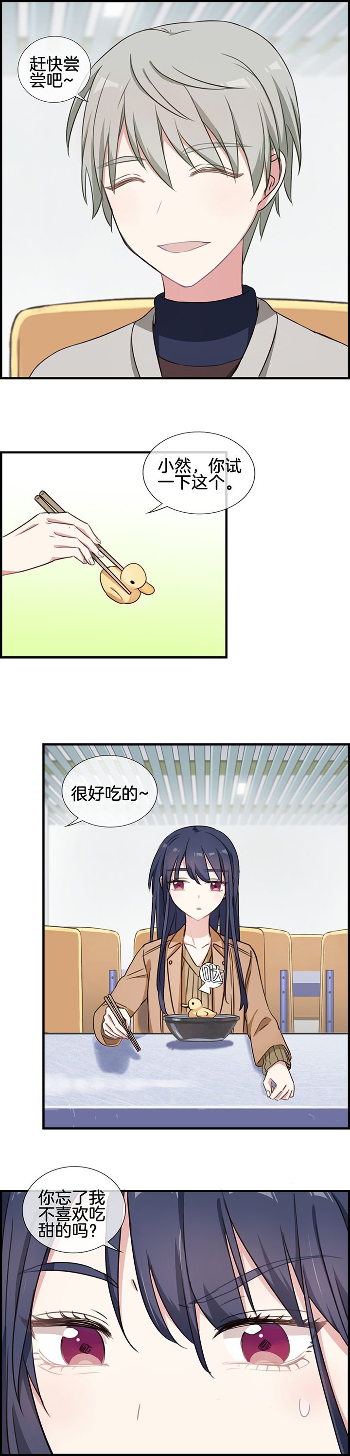 第63章：