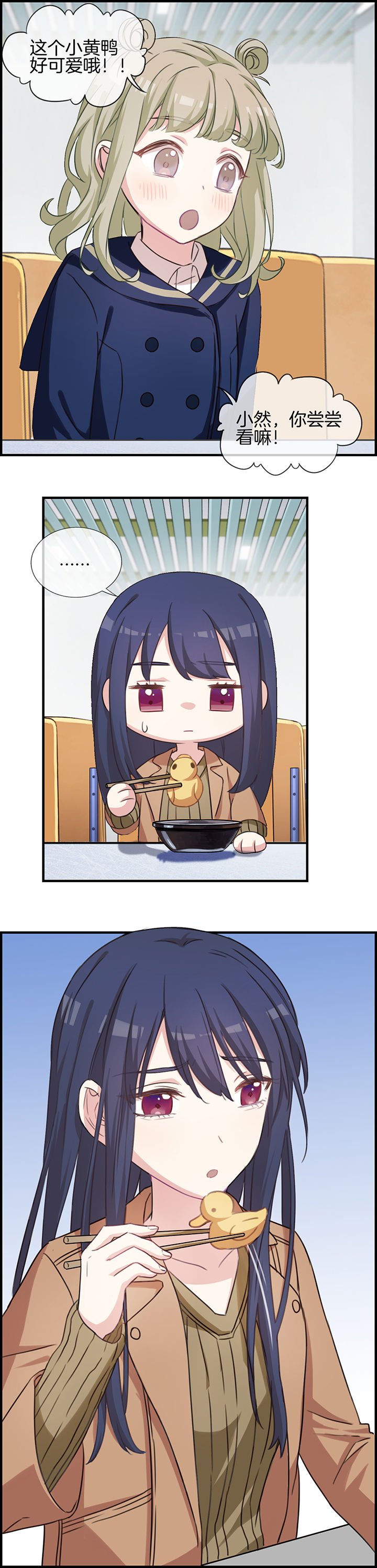 第63章：