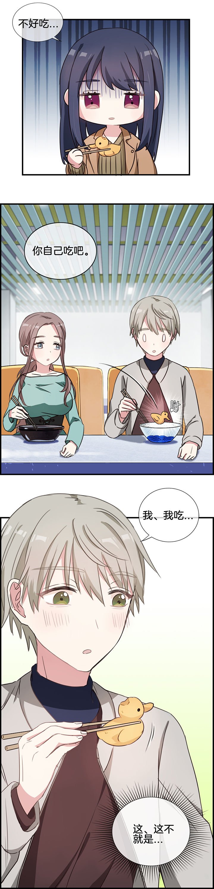 第63章：