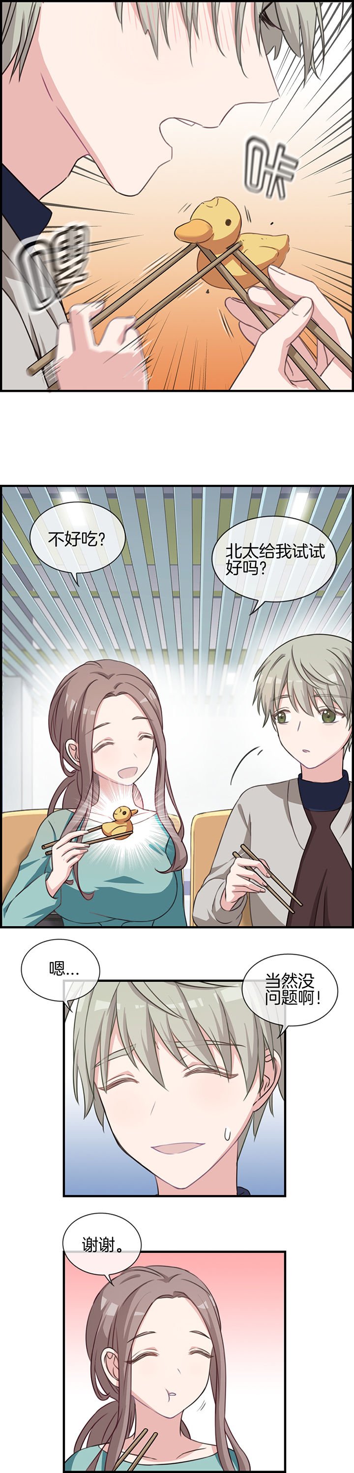 第64章：