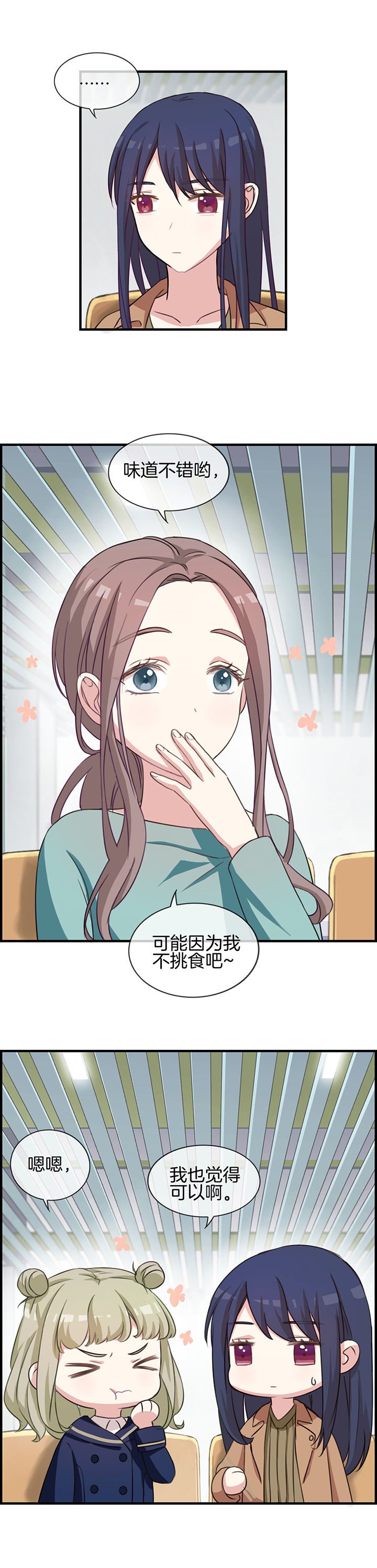 第64章：