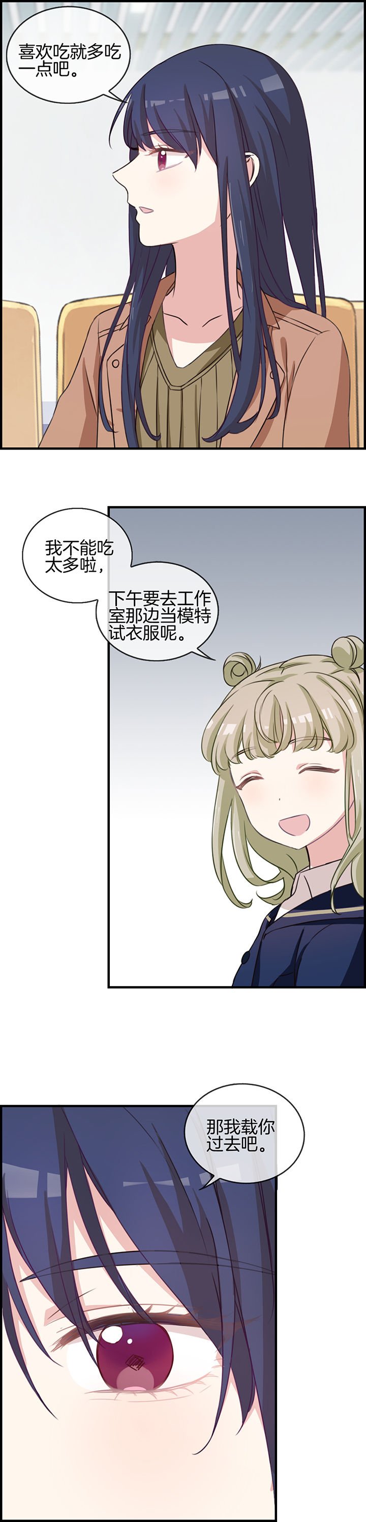 第64章：