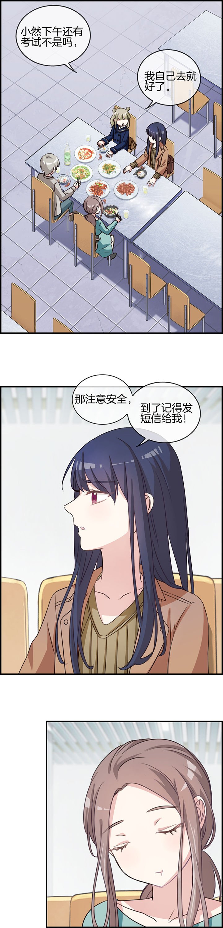 第64章：