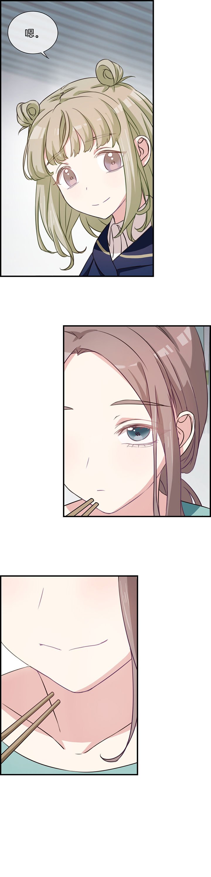第64章：