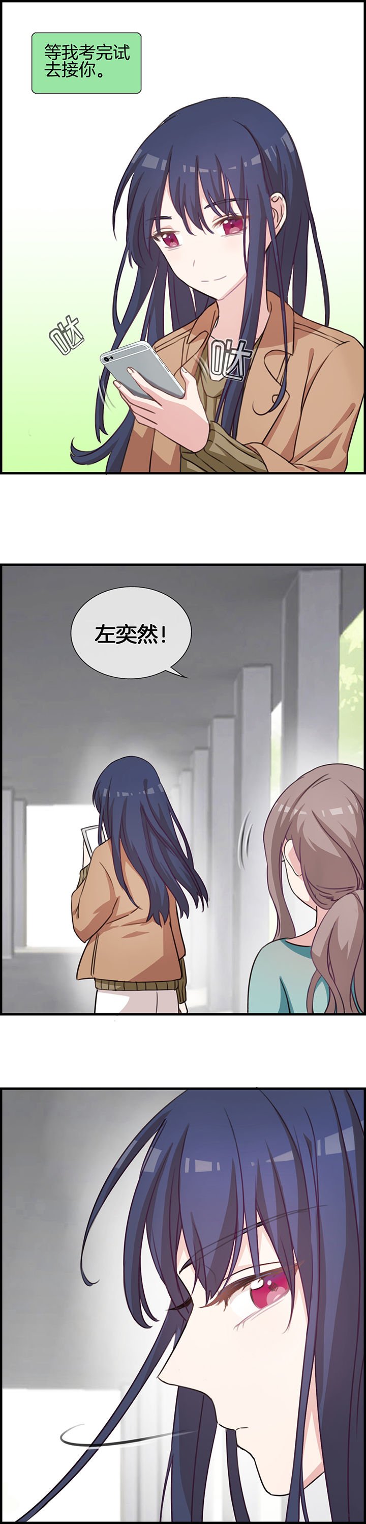 第64章：