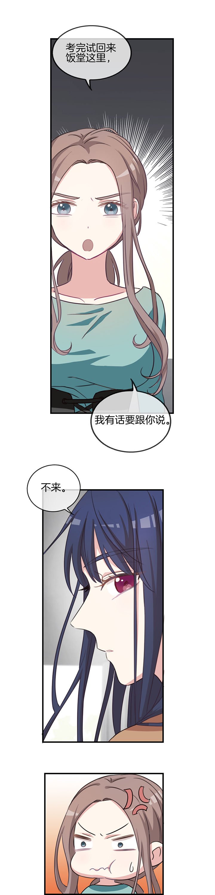第64章：