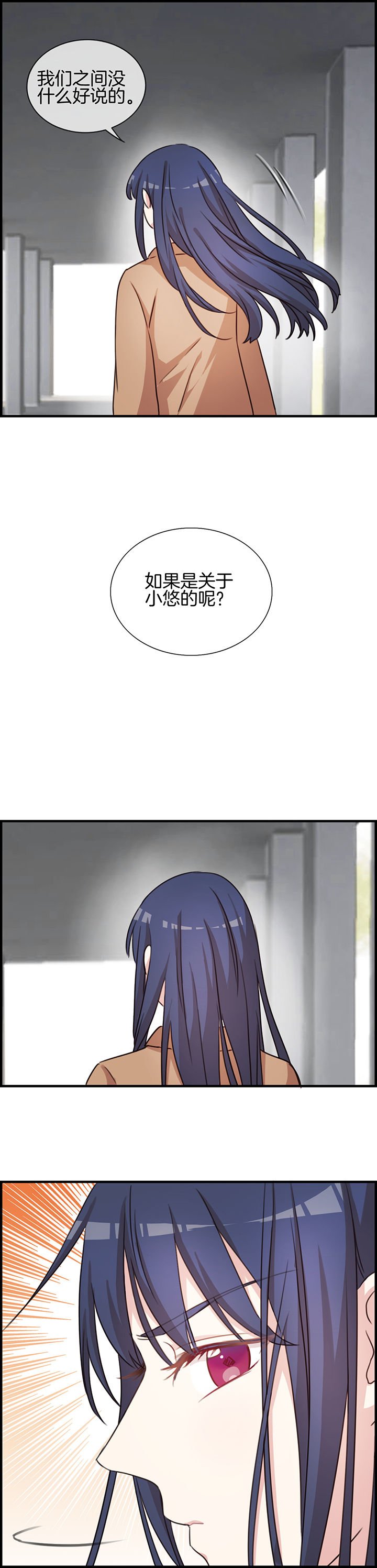 第64章：