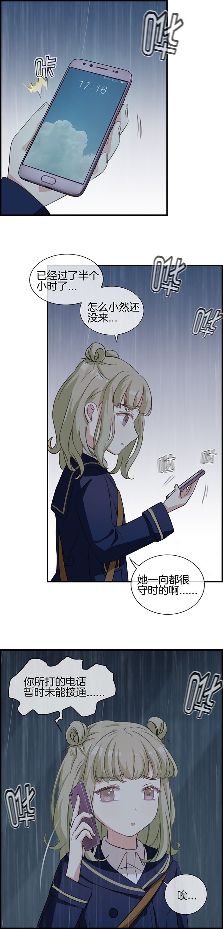 第65章：