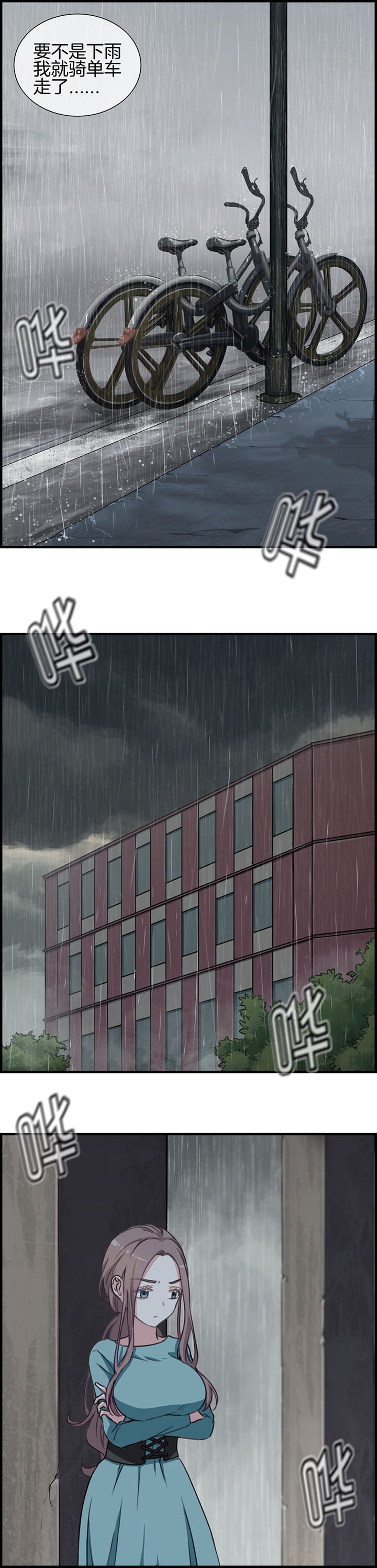 第65章：