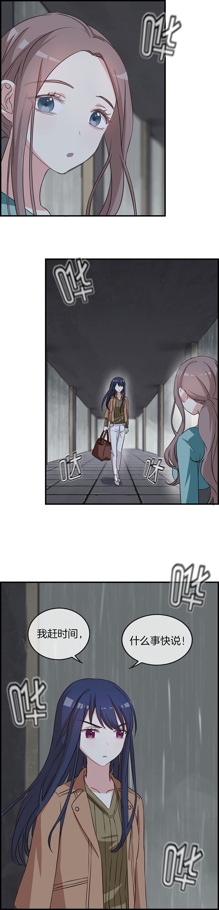 第65章：
