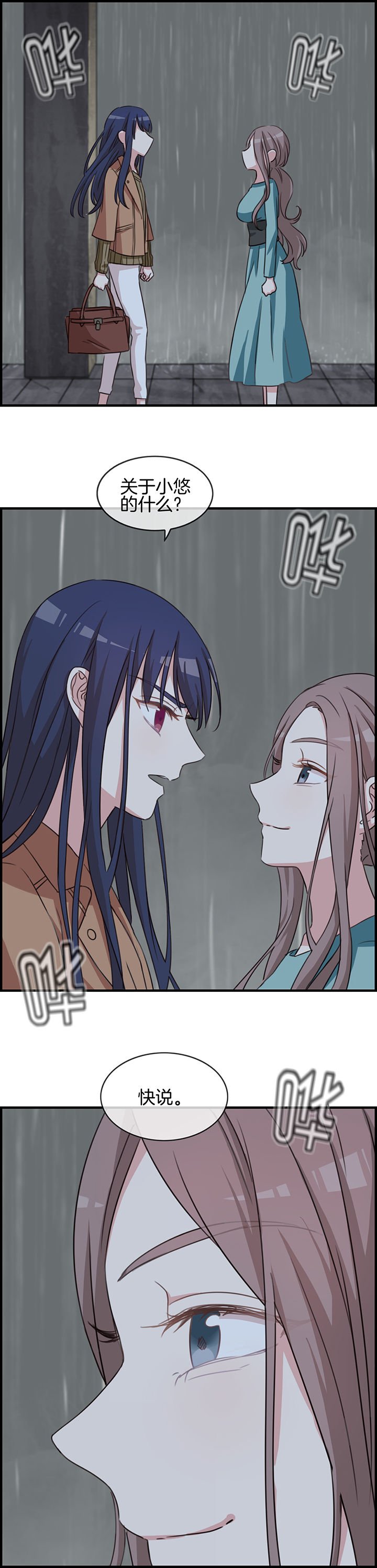 第65章：