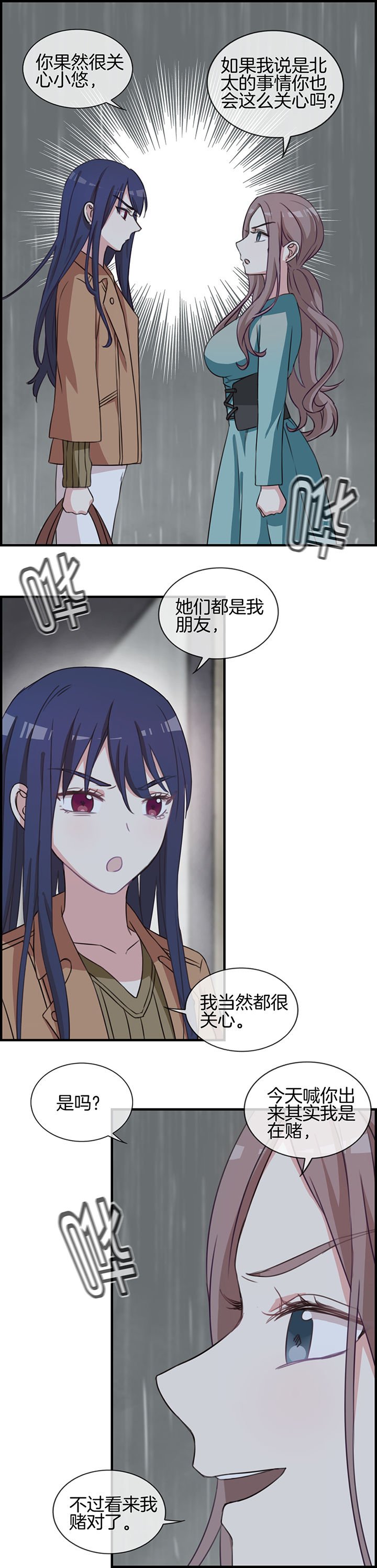 第65章：